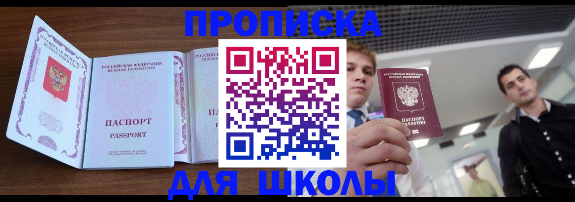 миграционный учет в Лесосибирске