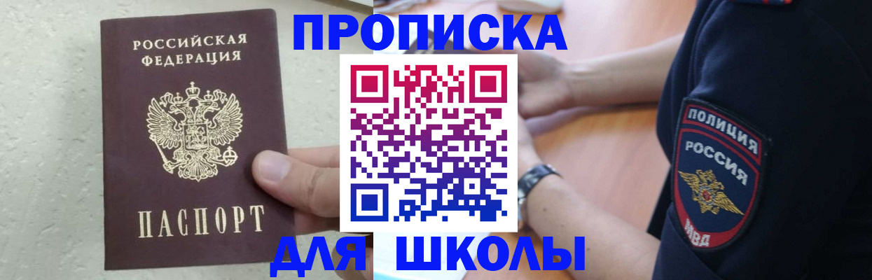 пропишу в квартире в Лесосибирске