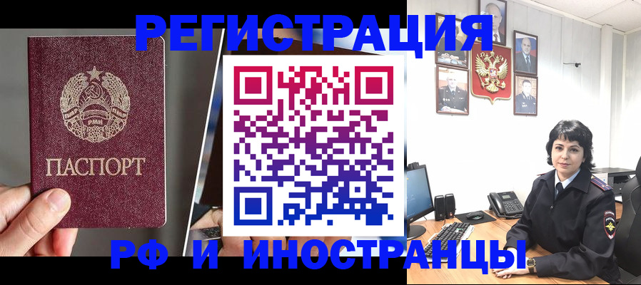 пропишу в квартире в Лесосибирске